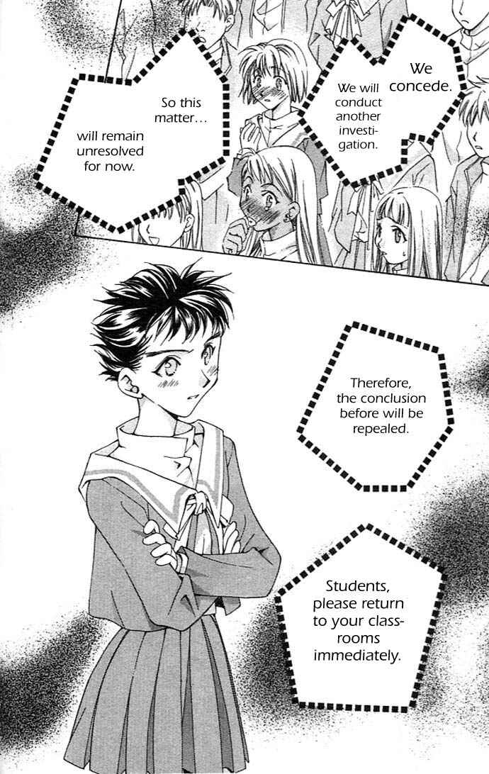 Page 20 Chapter 7 Cosmo na Bokura!