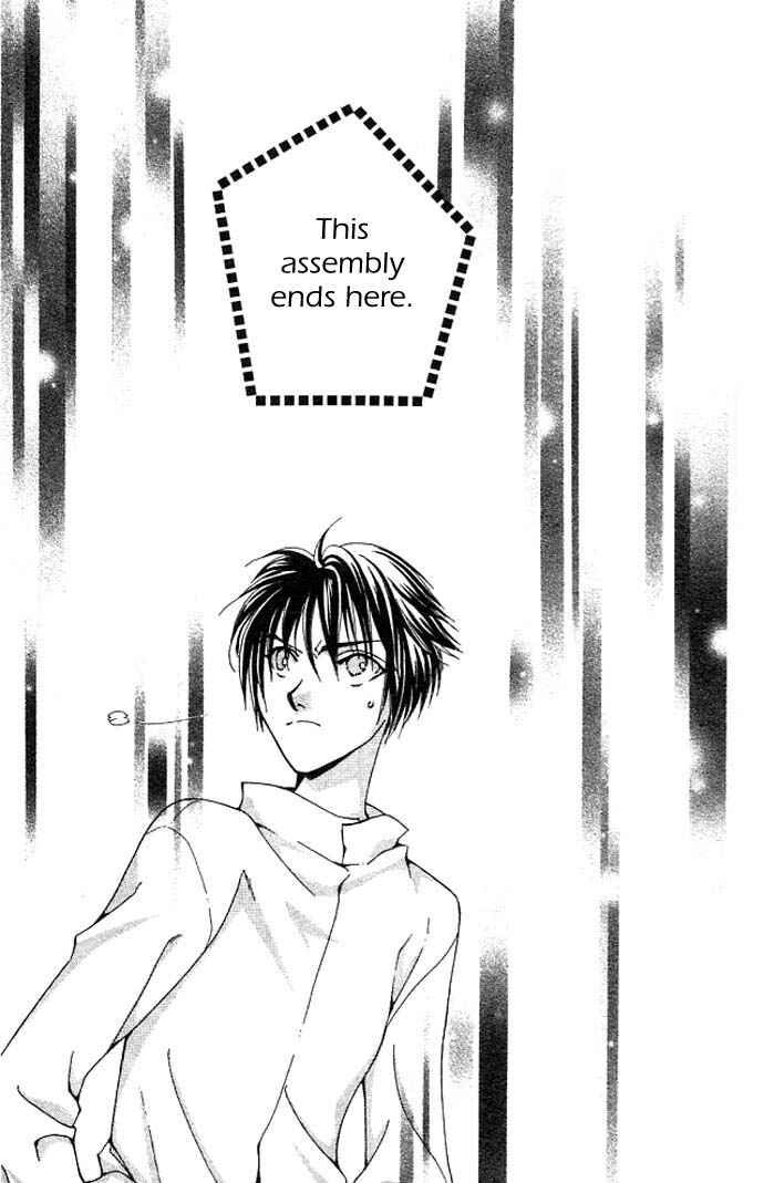 Page 21 Chapter 7 Cosmo na Bokura!