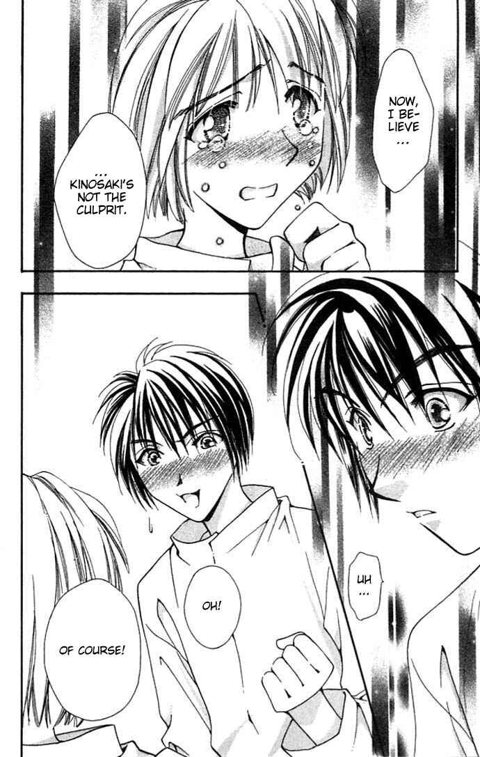 Page 24 Chapter 7 Cosmo na Bokura!