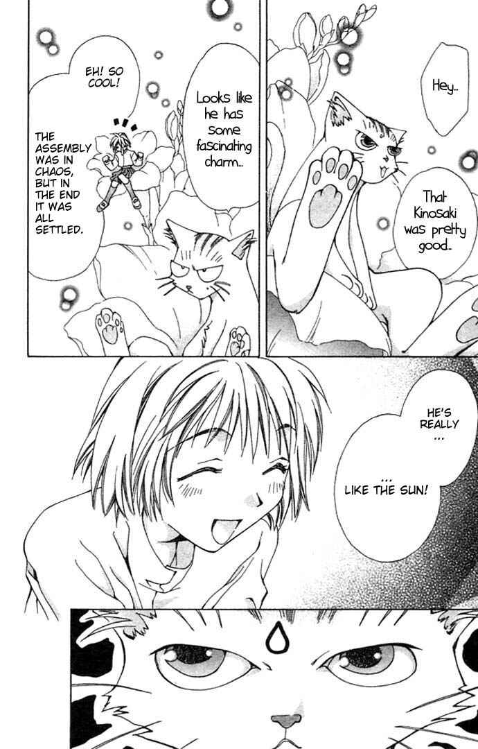 Page 26 Chapter 7 Cosmo na Bokura!