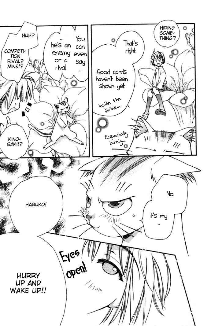 Page 29 Chapter 7 Cosmo na Bokura!
