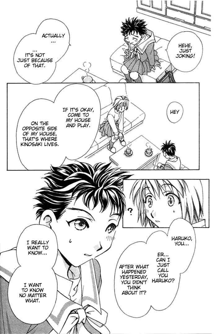 Page 32 Chapter 7 Cosmo na Bokura!