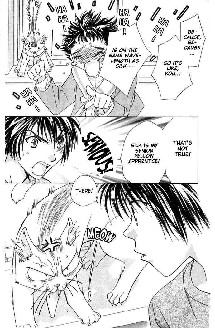 Page 47 Chapter 7 Cosmo na Bokura!