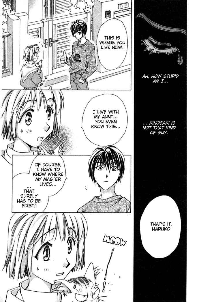 Page 53 Chapter 7 Cosmo na Bokura!