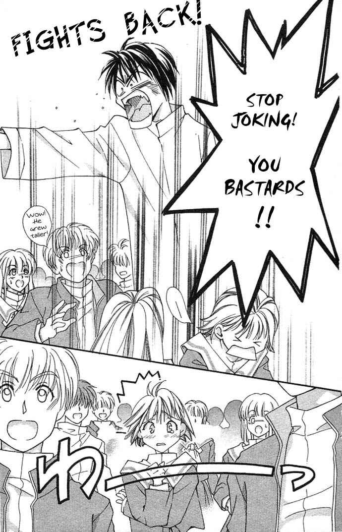 Page 6 Chapter 7 Cosmo na Bokura!