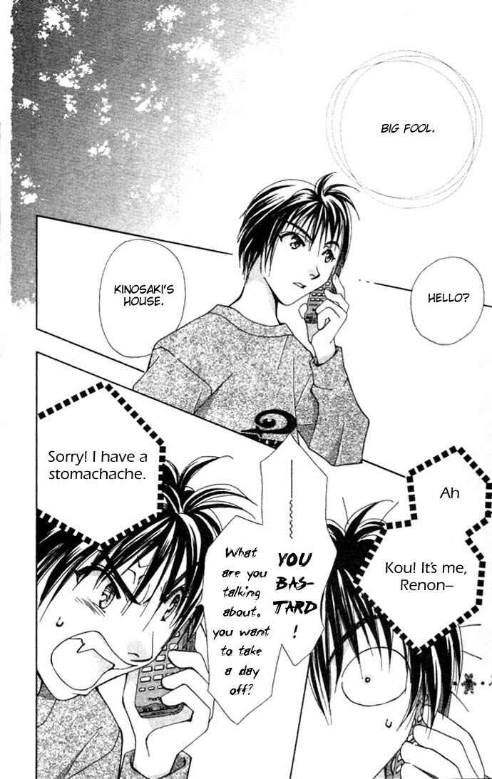 Page 60 Chapter 7 Cosmo na Bokura!