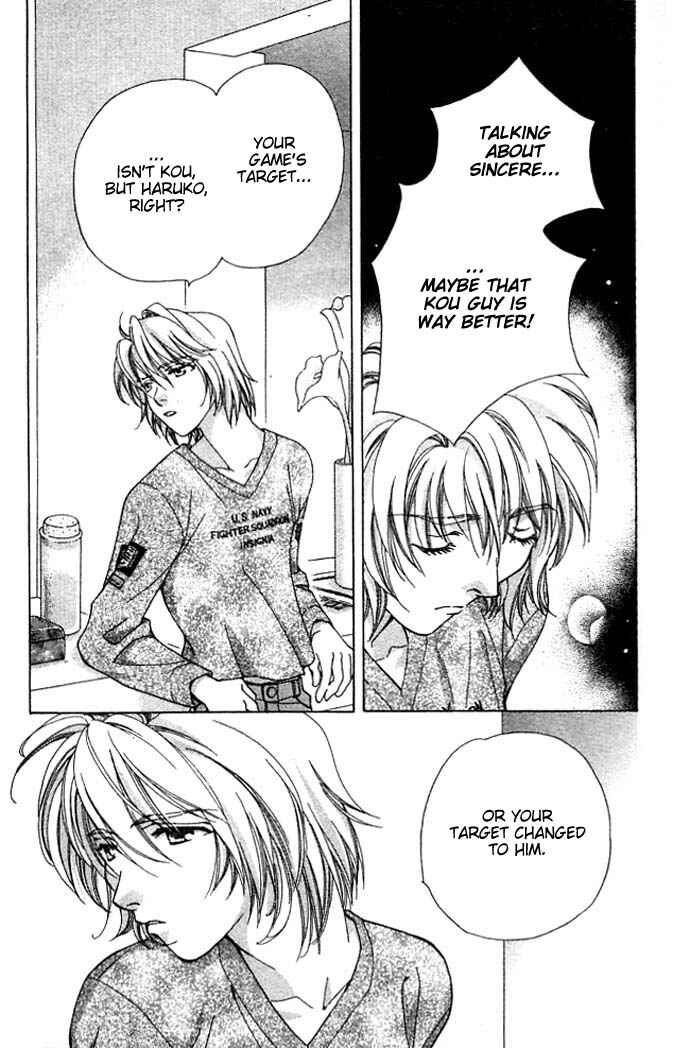 Page 69 Chapter 7 Cosmo na Bokura!