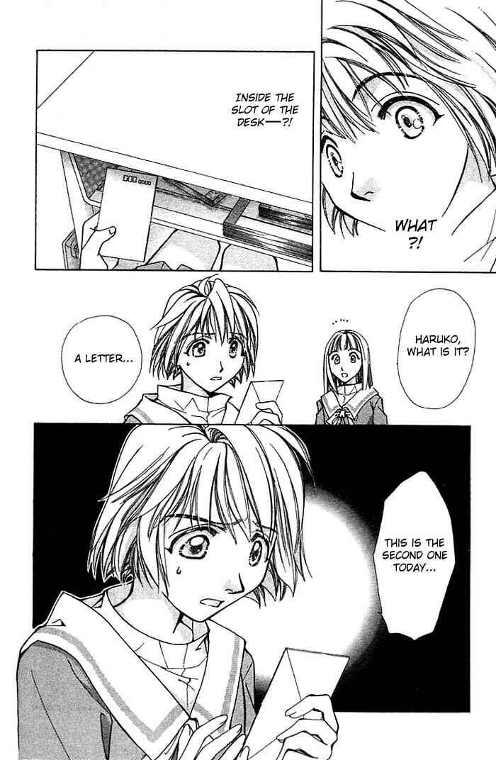 Page 21 Chapter 6 Cosmo na Bokura!