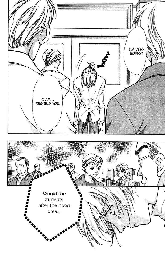 Page 25 Chapter 6 Cosmo na Bokura!
