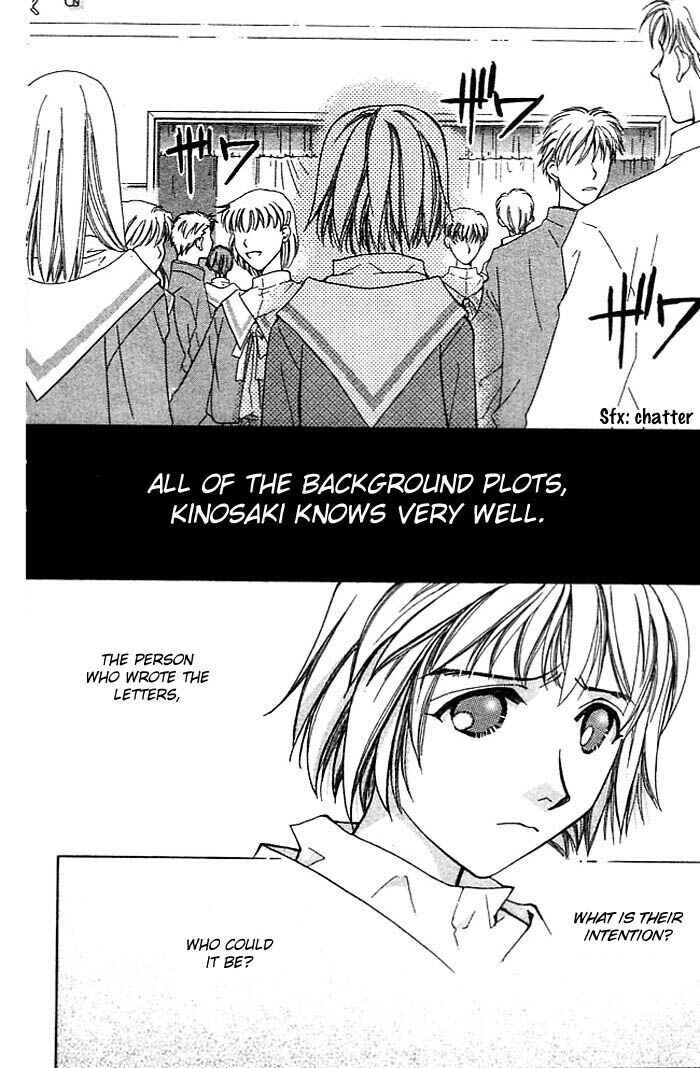 Page 29 Chapter 6 Cosmo na Bokura!