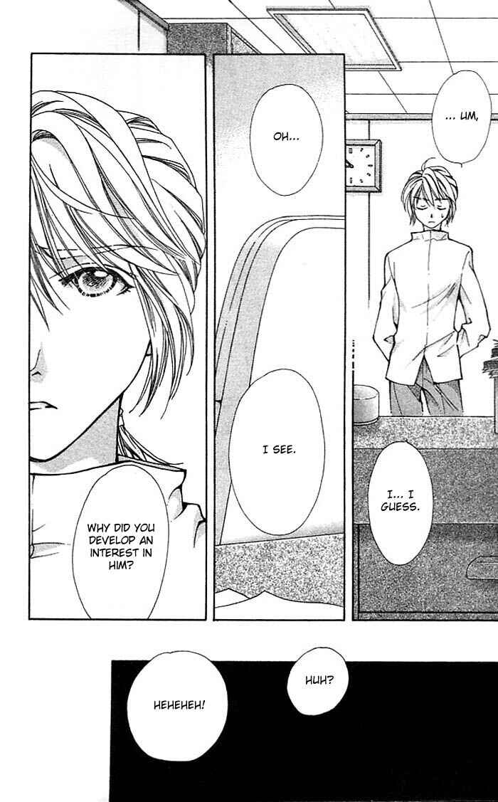 Page 3 Chapter 6 Cosmo na Bokura!