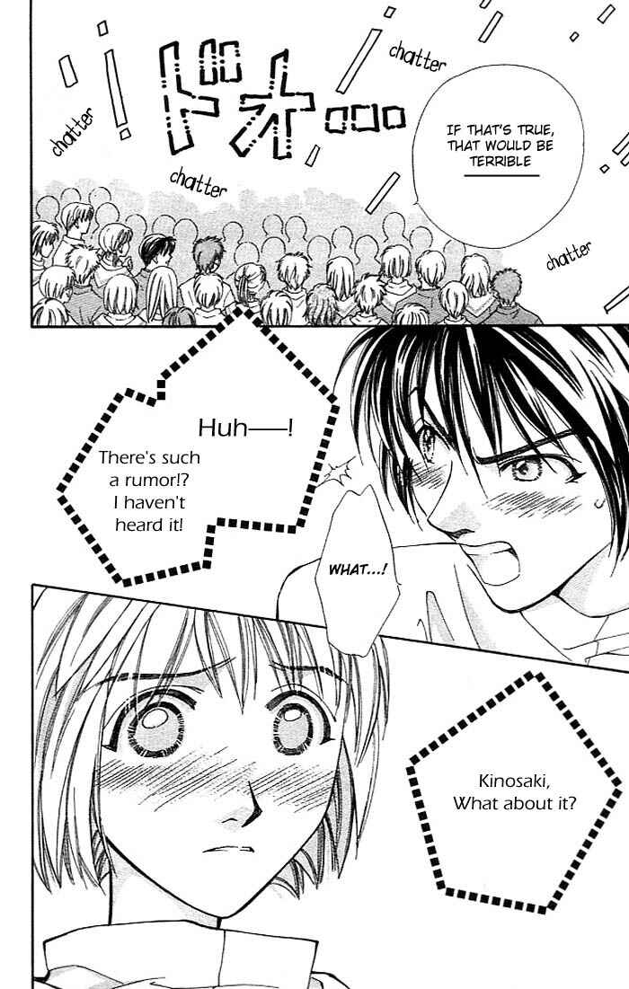 Page 37 Chapter 6 Cosmo na Bokura!