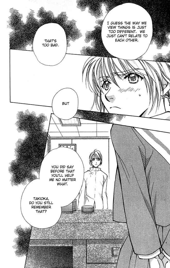 Page 7 Chapter 6 Cosmo na Bokura!