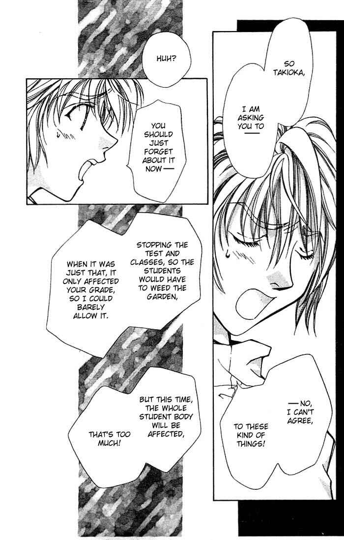 Page 9 Chapter 6 Cosmo na Bokura!