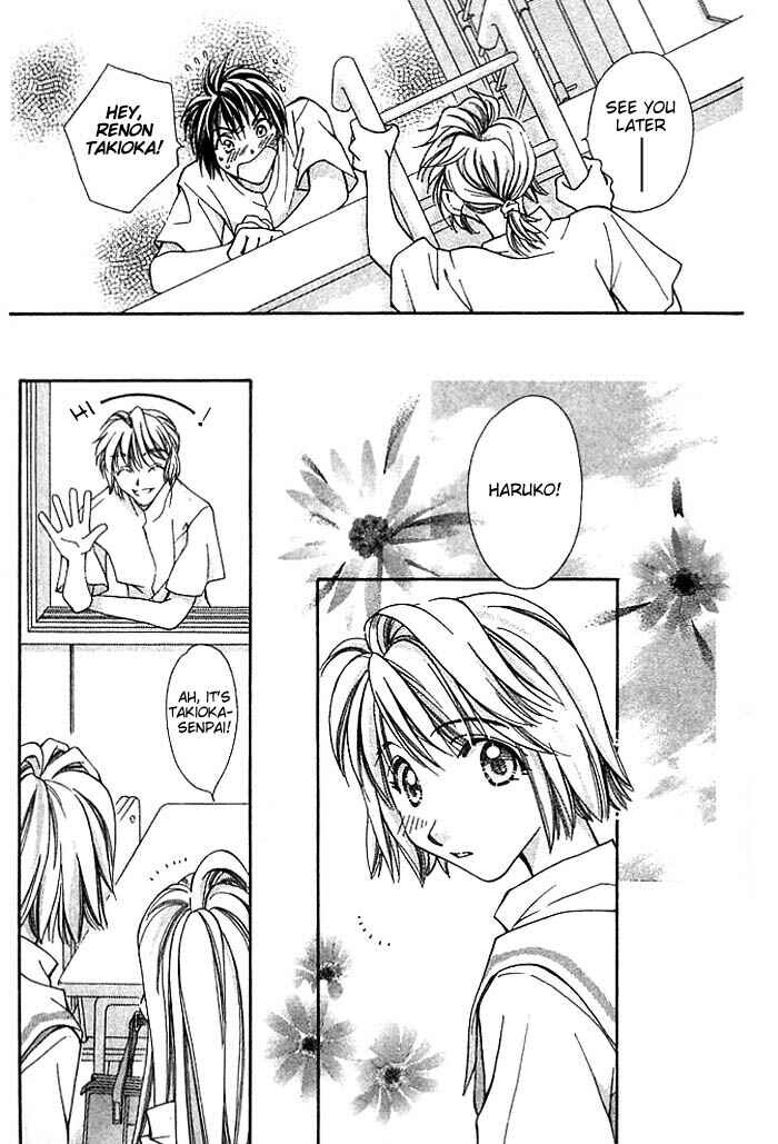 Page 16 Chapter 10 Cosmo na Bokura!