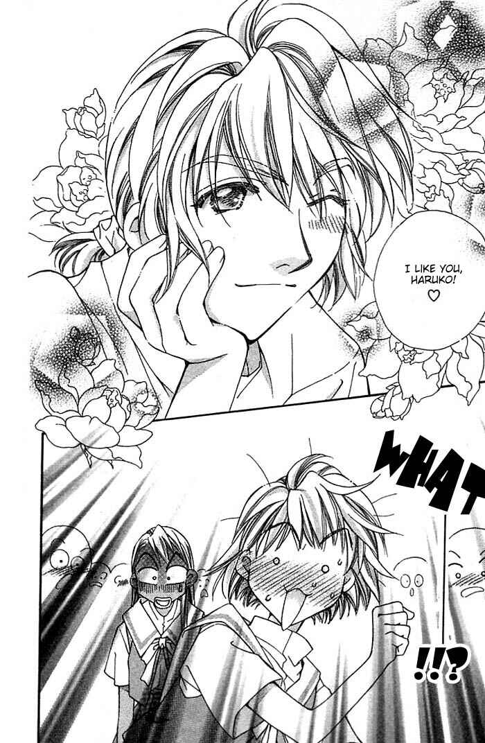 Page 17 Chapter 10 Cosmo na Bokura!