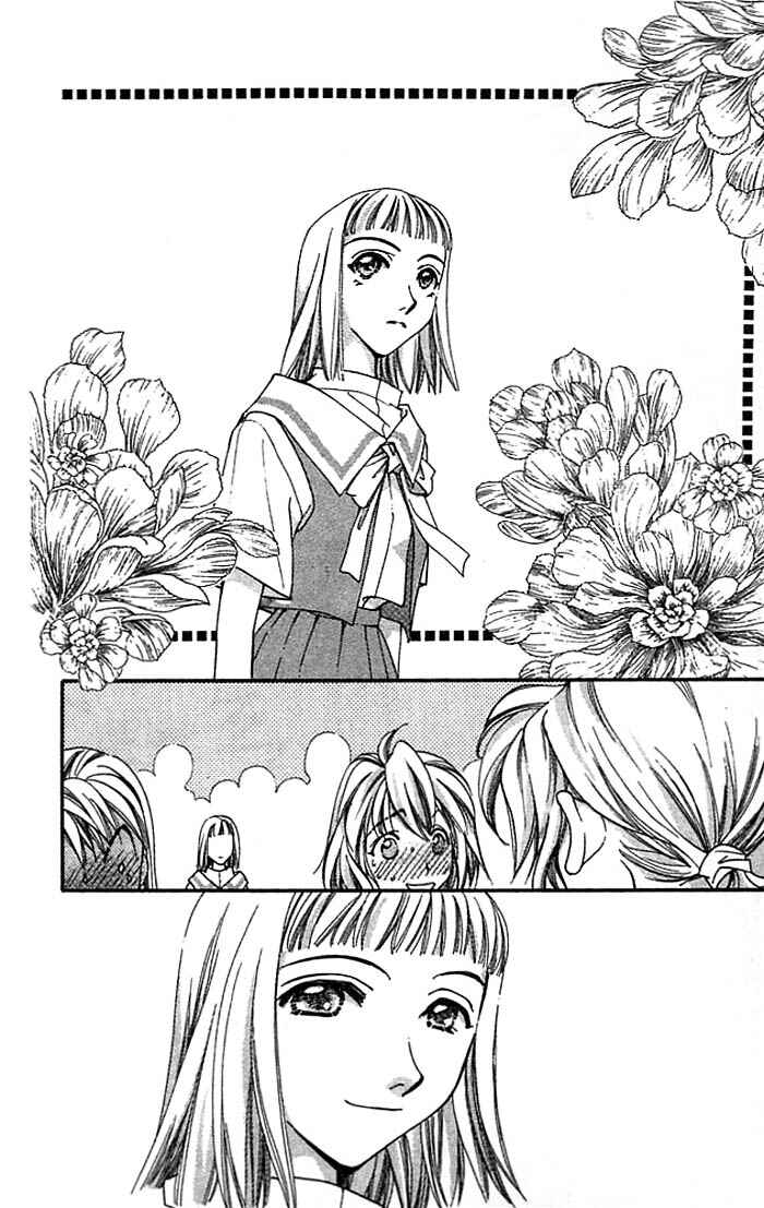 Page 19 Chapter 10 Cosmo na Bokura!
