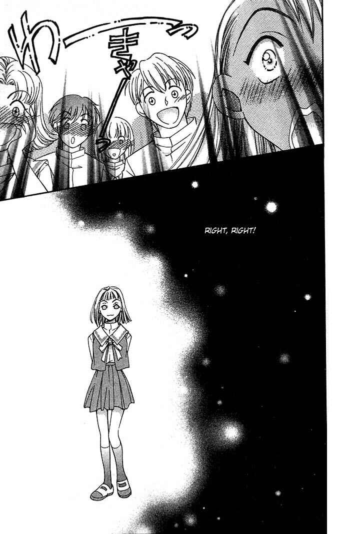 Page 24 Chapter 10 Cosmo na Bokura!
