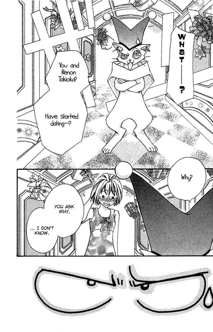 Page 27 Chapter 10 Cosmo na Bokura!