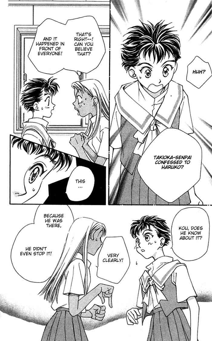 Page 29 Chapter 10 Cosmo na Bokura!
