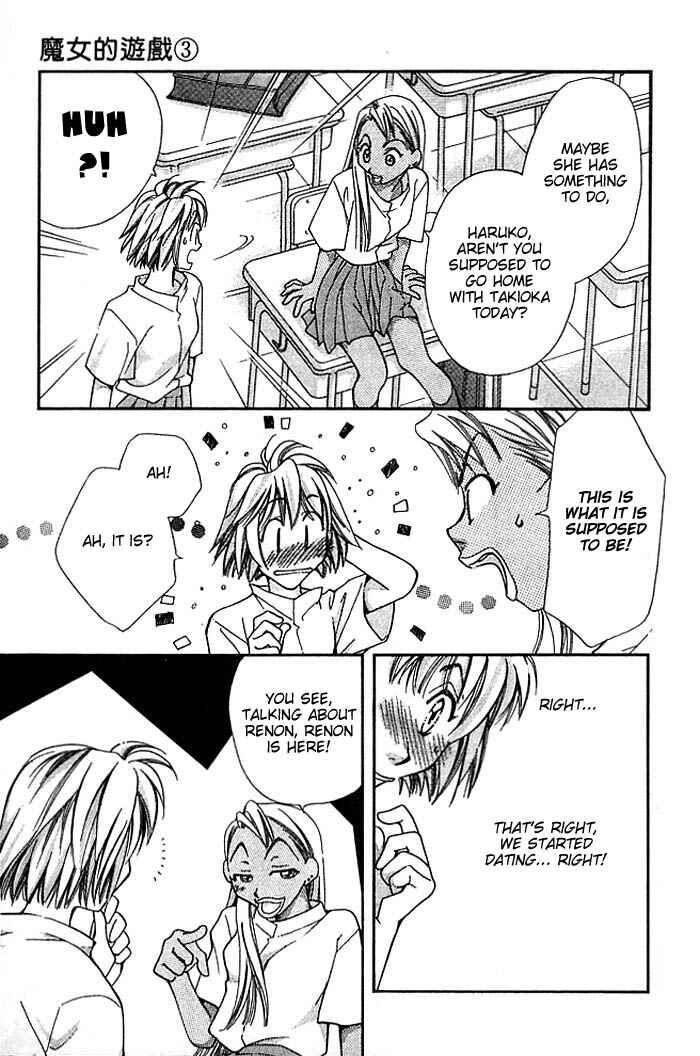 Page 44 Chapter 10 Cosmo na Bokura!