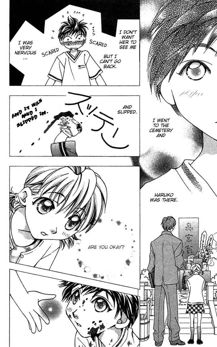 Page 7 Chapter 10 Cosmo na Bokura!