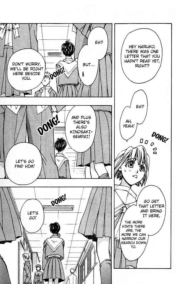 Page 10 Chapter 3 Cosmo na Bokura!