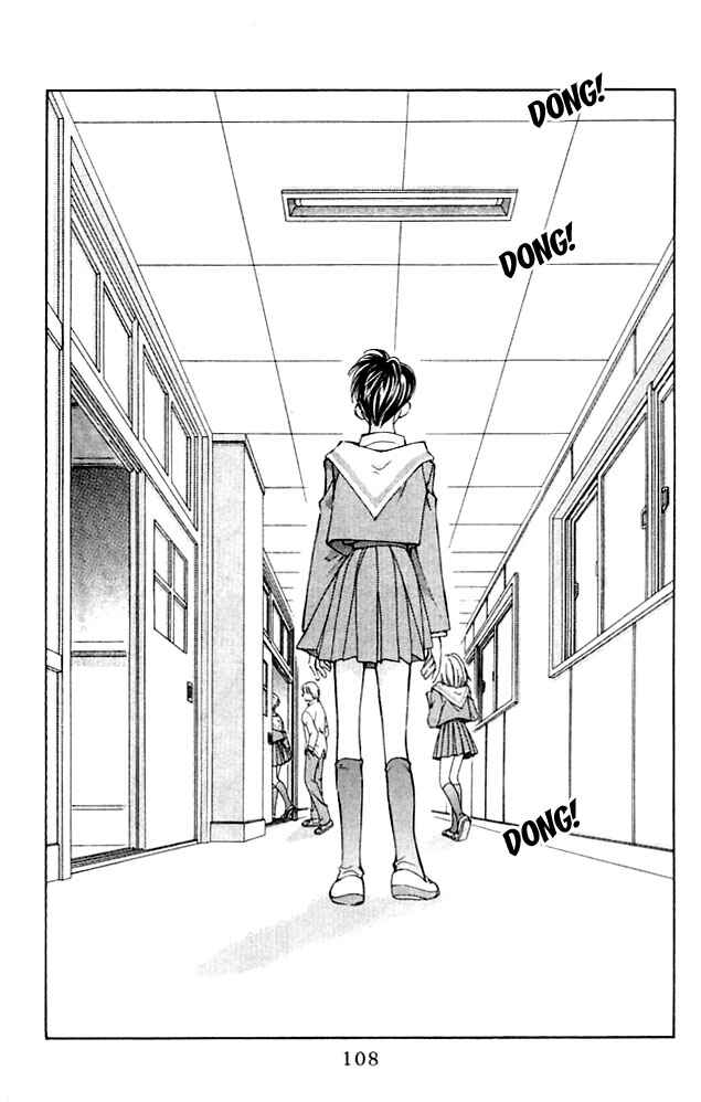 Page 11 Chapter 3 Cosmo na Bokura!
