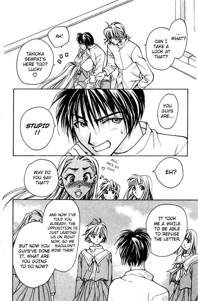 Page 13 Chapter 3 Cosmo na Bokura!