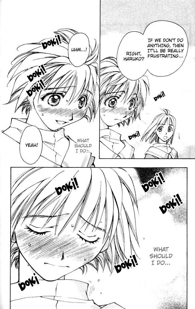 Page 15 Chapter 3 Cosmo na Bokura!