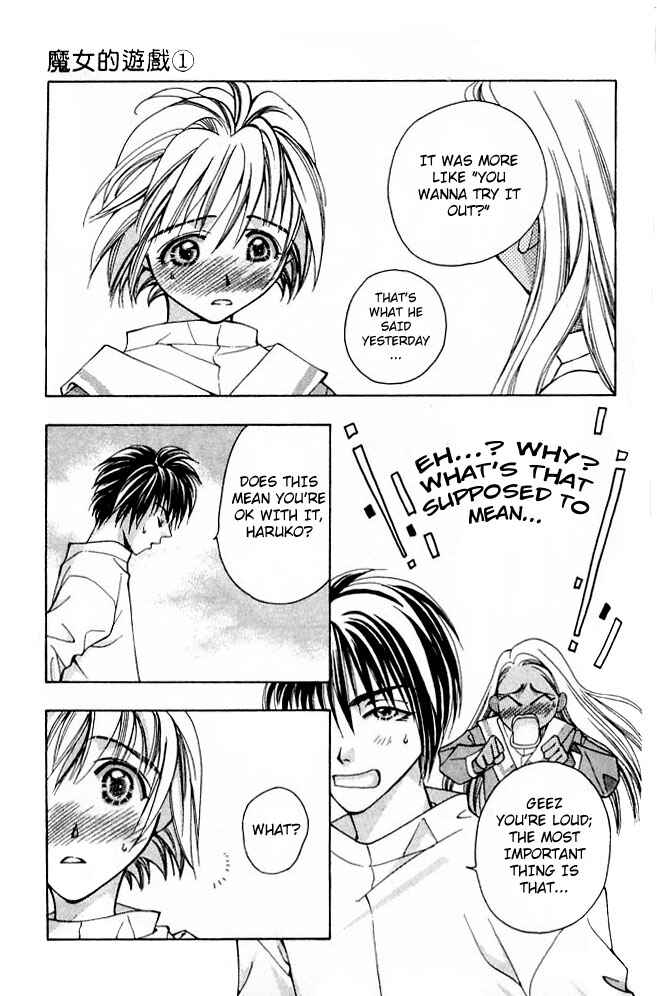Page 18 Chapter 3 Cosmo na Bokura!