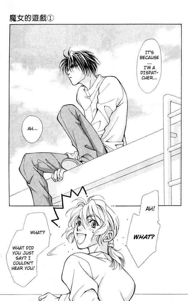 Page 24 Chapter 3 Cosmo na Bokura!