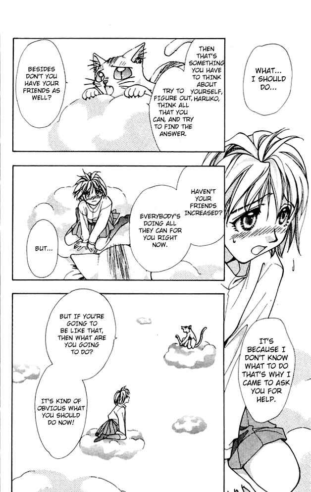 Page 29 Chapter 3 Cosmo na Bokura!