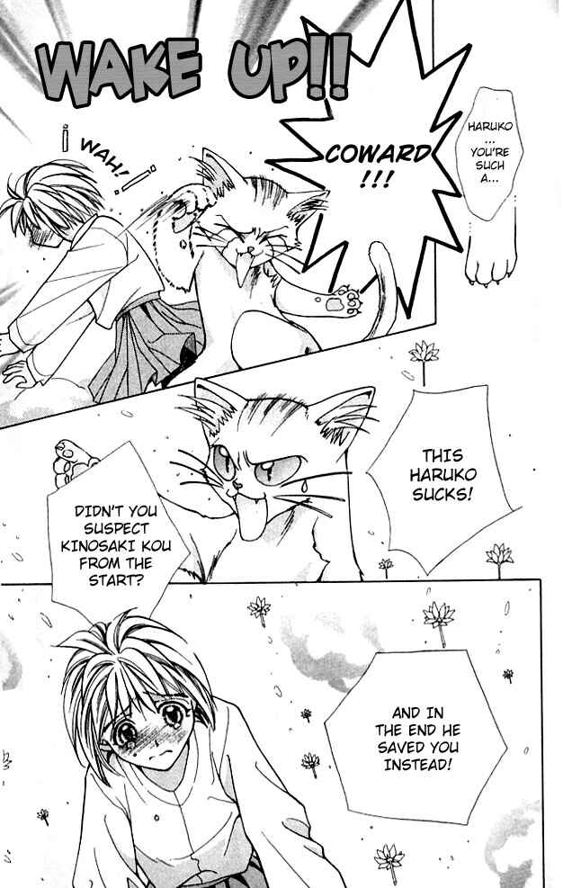 Page 42 Chapter 3 Cosmo na Bokura!