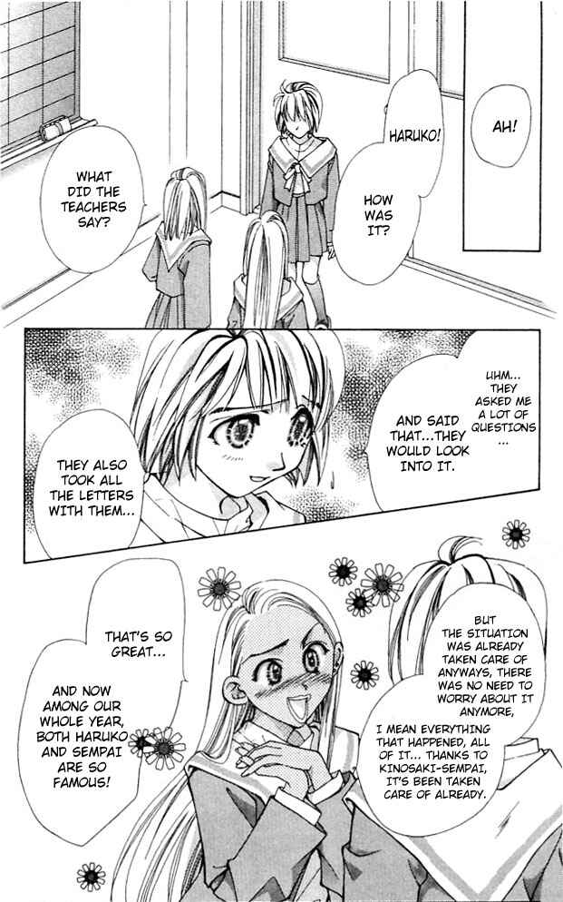 Page 5 Chapter 3 Cosmo na Bokura!