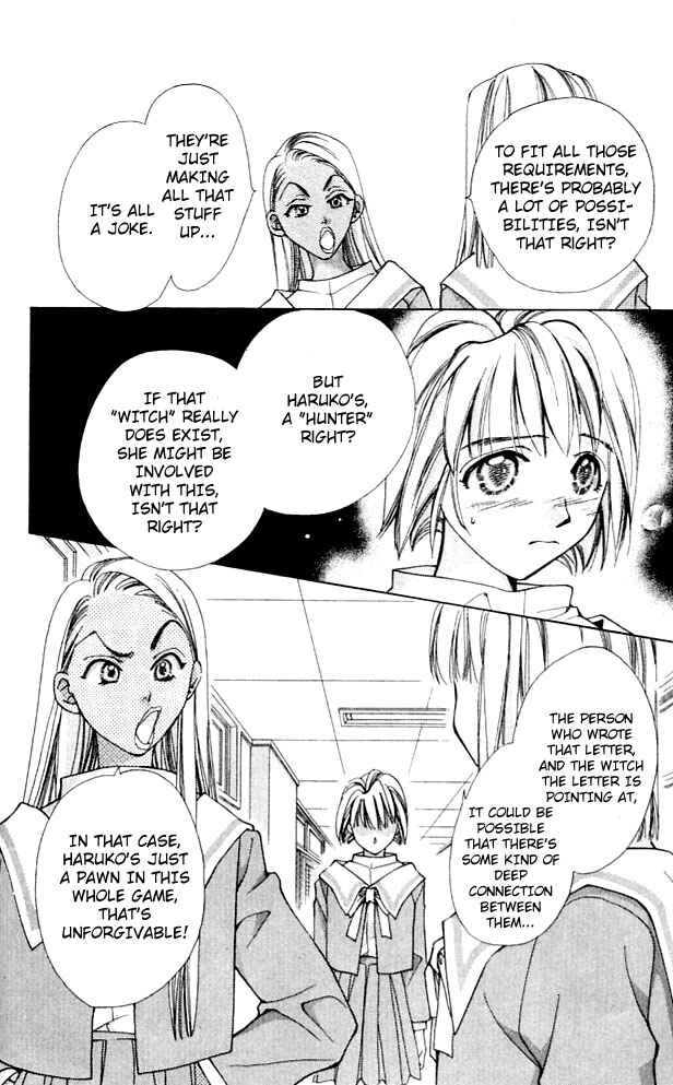 Page 7 Chapter 3 Cosmo na Bokura!