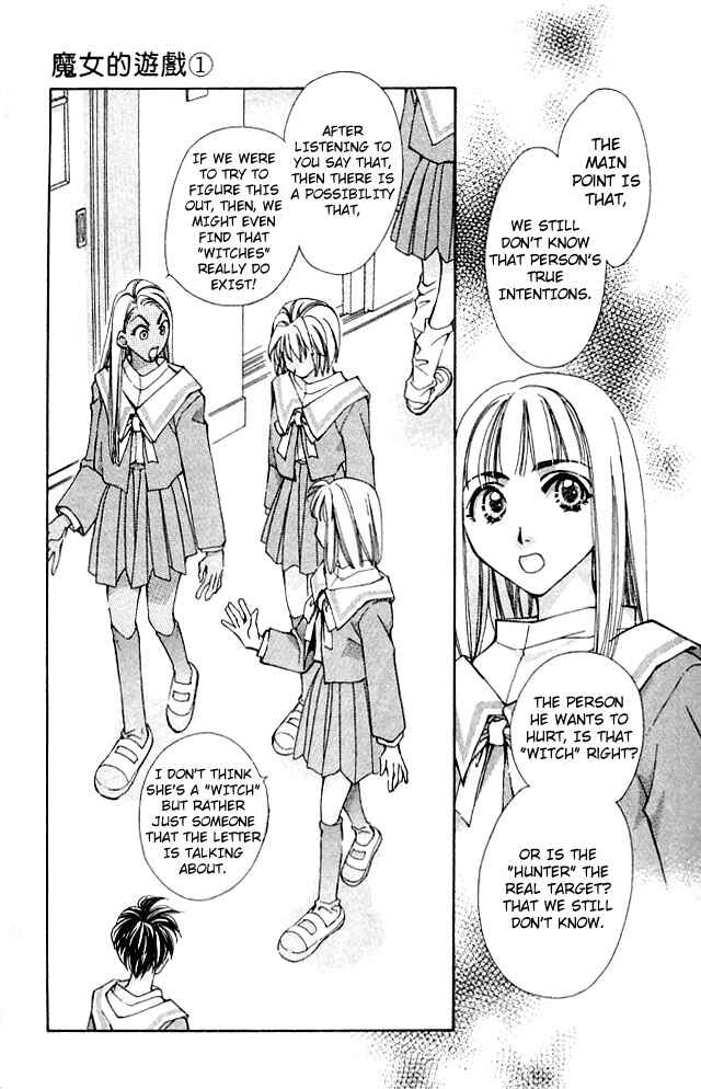 Page 8 Chapter 3 Cosmo na Bokura!