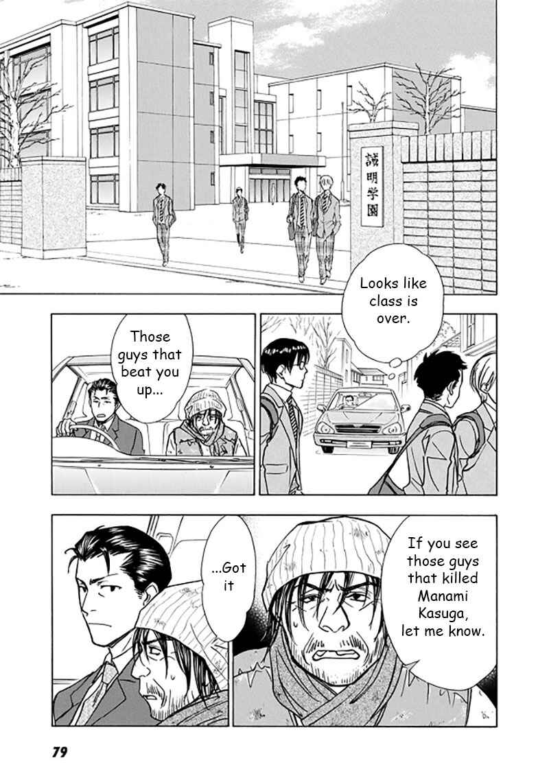 Page 1 Chapter 3 Dokushi