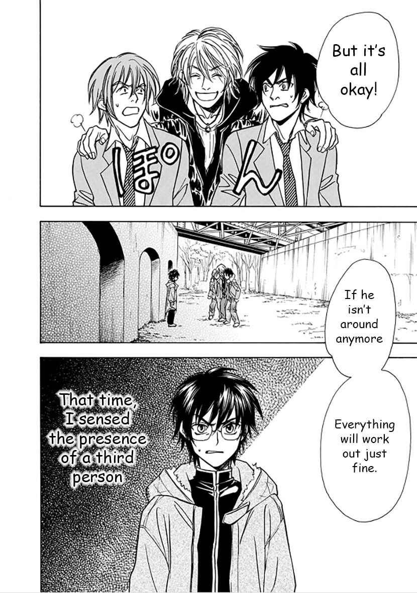 Page 12 Chapter 3 Dokushi