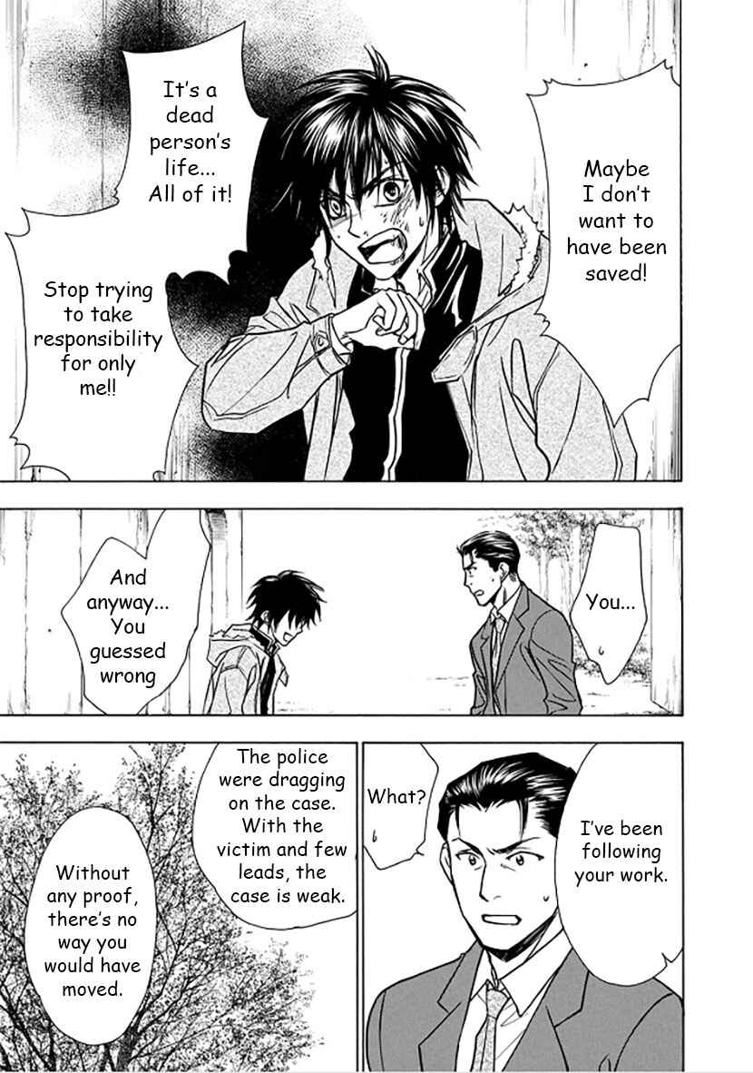 Page 17 Chapter 3 Dokushi