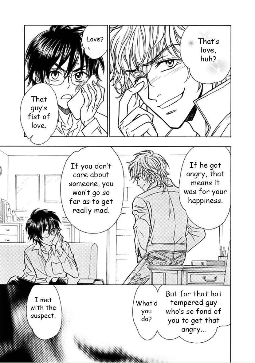 Page 25 Chapter 3 Dokushi