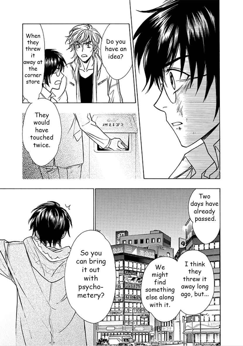 Page 27 Chapter 3 Dokushi