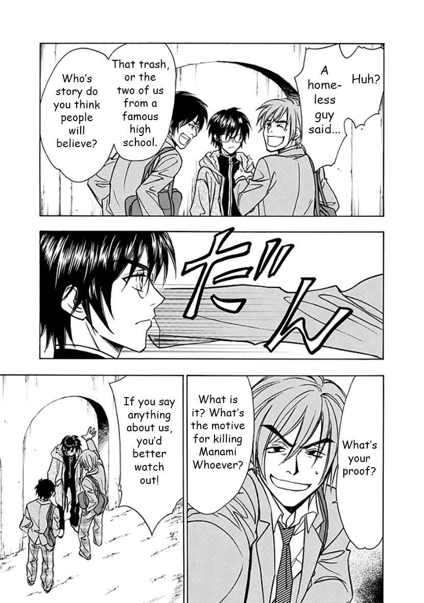 Page 9 Chapter 3 Dokushi