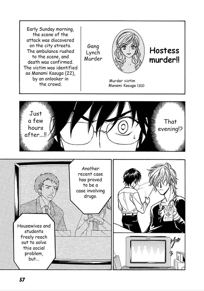 Page 19 Chapter 2 Dokushi