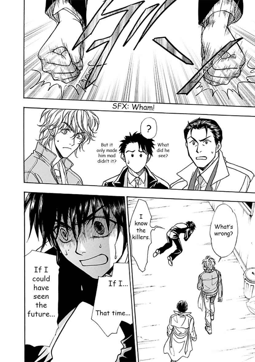Page 32 Chapter 2 Dokushi