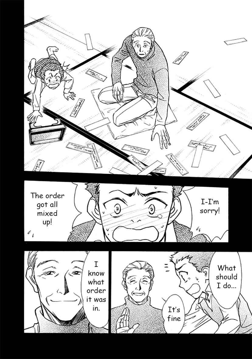 Page 38 Chapter 2 Dokushi
