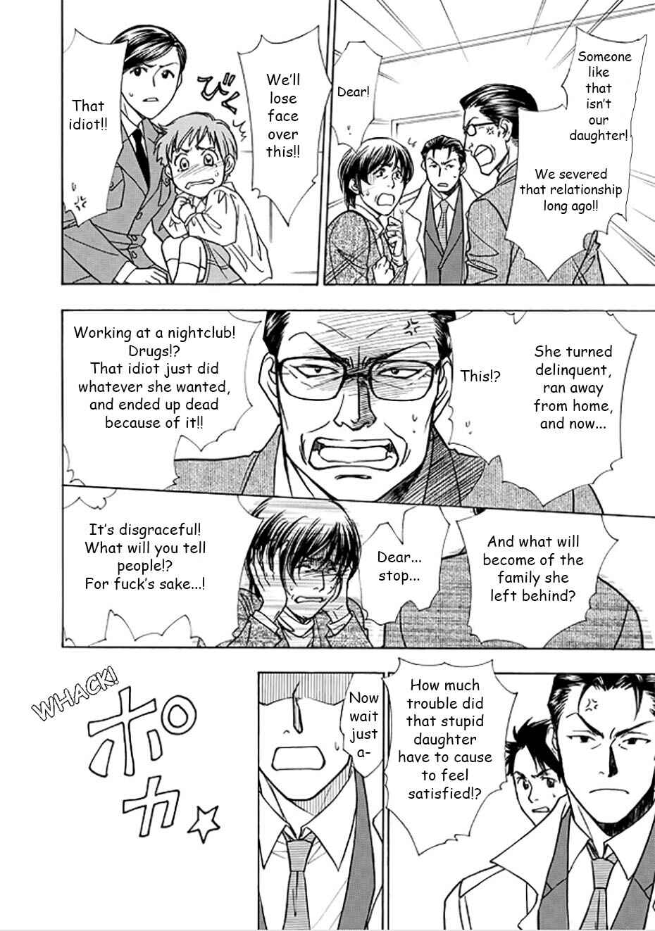 Page 6 Chapter 2 Dokushi