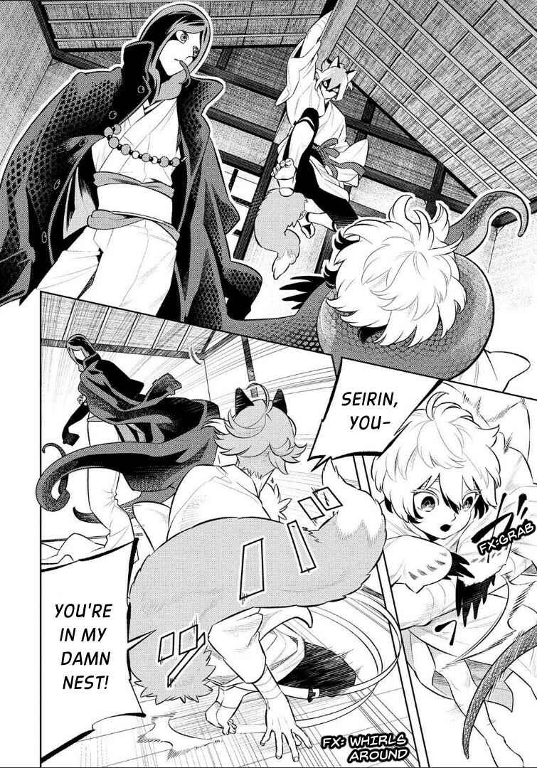 Page 9 Chapter 2 Kitsune no Yosuga