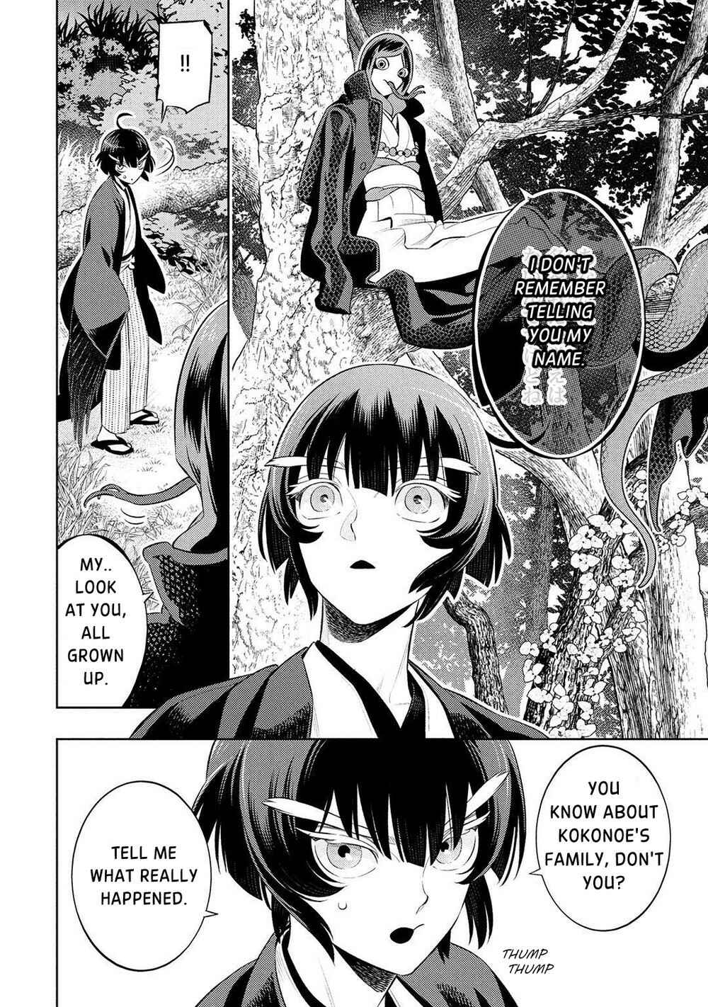 Page 18 Chapter 4 Kitsune no Yosuga