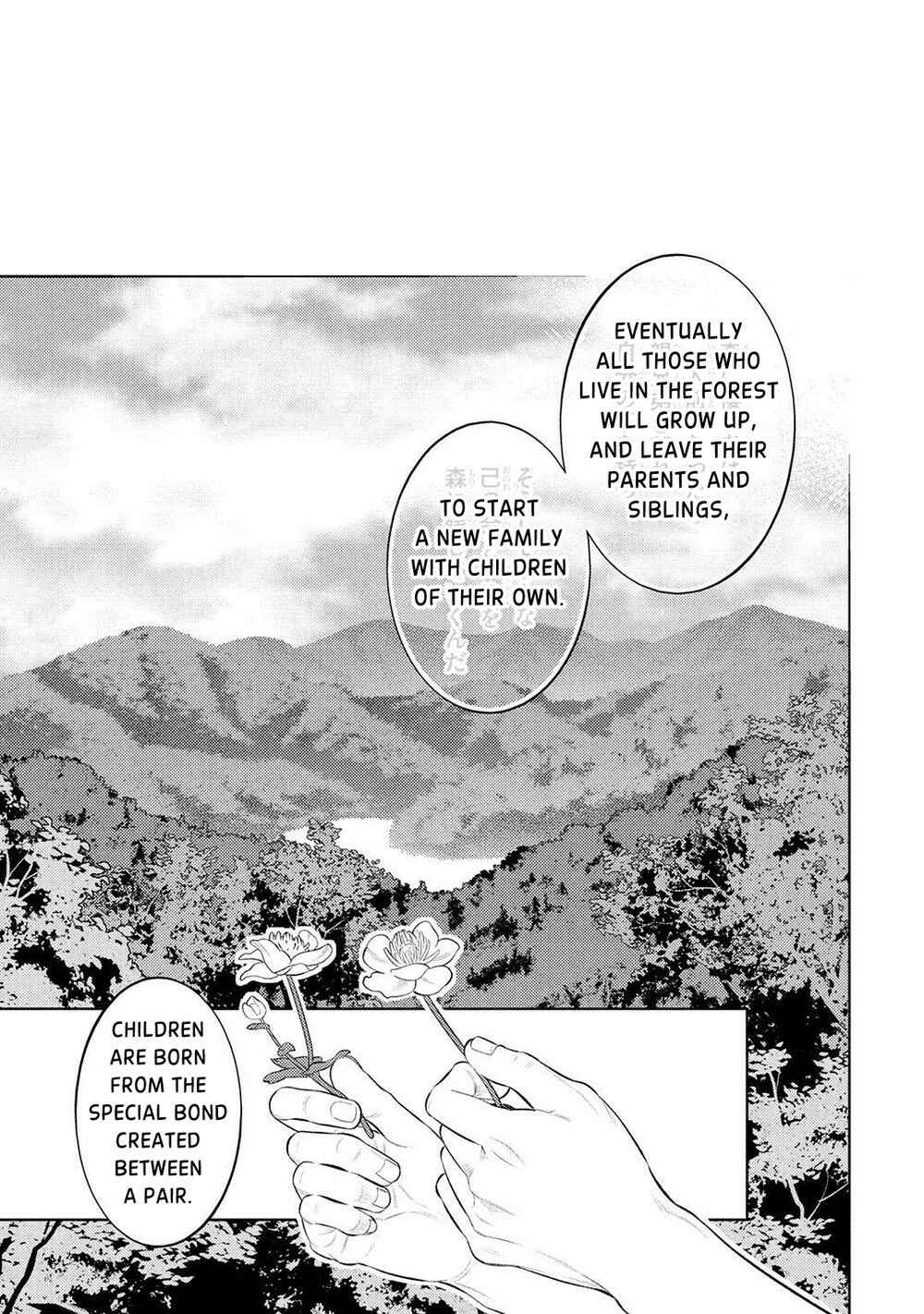 Page 9 Chapter 4 Kitsune no Yosuga